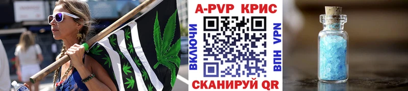 цена наркотик  Билибино  APVP СК КРИС 