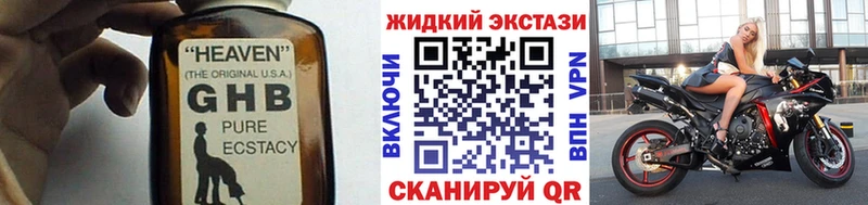 Бутират бутик  Билибино 