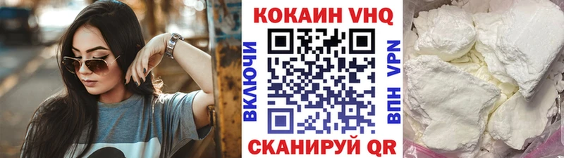 omg рабочий сайт Билибино Кокаин VHQ