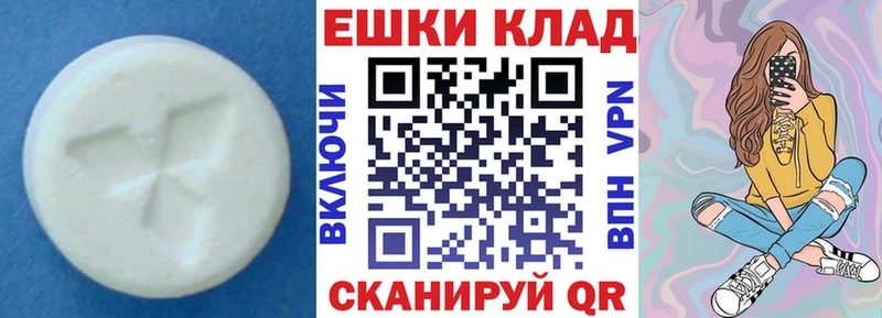 ЭКСТАЗИ DUBAI  это клад  Билибино 