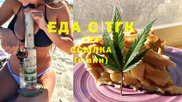 кокаин перу Беломорск