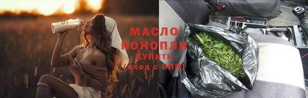 круглые Белокуриха