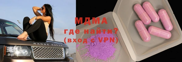 круглые Белокуриха