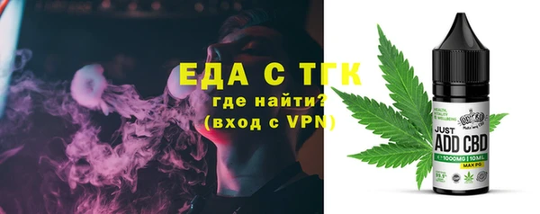 круглые Белокуриха