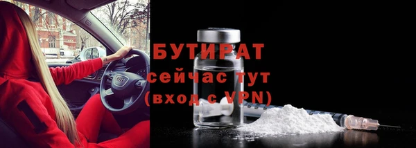 круглые Белокуриха