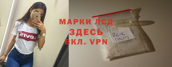кокаин перу Беломорск