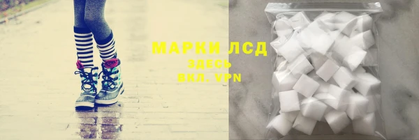 кокаин перу Беломорск