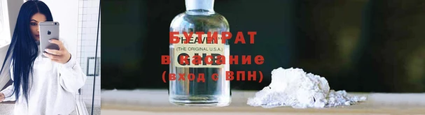 ECSTASY Белоозёрский