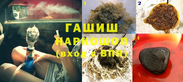 круглые Белокуриха