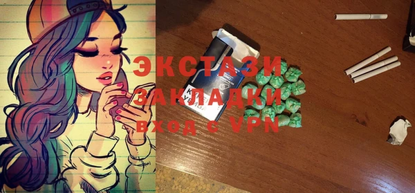 круглые Белокуриха