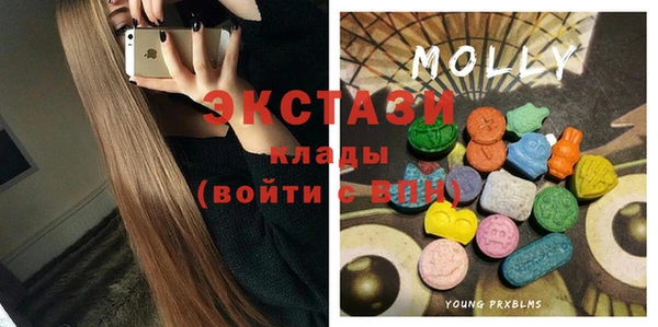 ECSTASY Белоозёрский