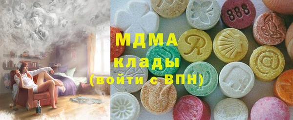 кокаин перу Беломорск