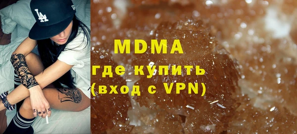 кокаин перу Беломорск