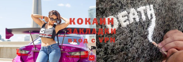 кокаин перу Беломорск