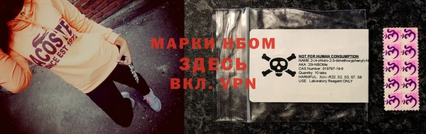 кокаин перу Беломорск