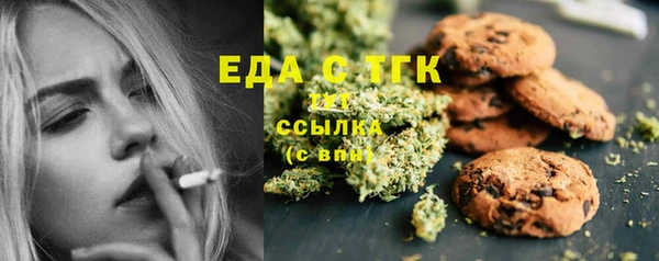 круглые Белокуриха