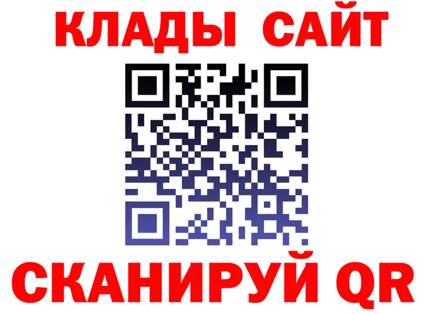 Кетамин VHQ как войти darknet KRAKEN Билибино