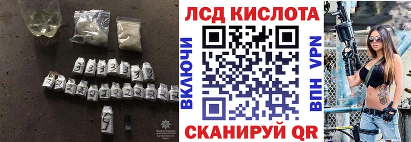 продажа наркотиков  Билибино  сайты даркнета Telegram  Лсд 25 экстази ecstasy 