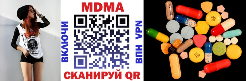 МДМА crystal  Билибино 