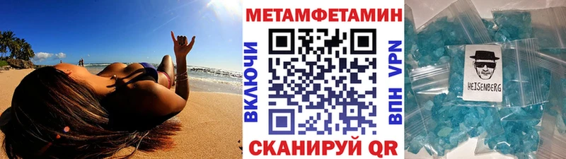 Первитин мет  kraken зеркало  Билибино 