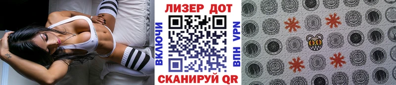 Наркотические марки 1500мкг  Билибино 