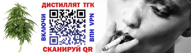 купить наркотики сайты  Билибино  Дистиллят ТГК THC oil 